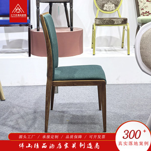 Hotel <b>Chair</b> Wood Grain Aluminum Upholstered Velvet Foldable Indoor Banquet Wedding Restaurant Club Use - Product Image 3