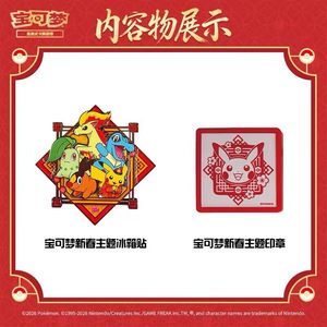 <span class=keywords><strong>Coffret</strong></span> Cadeau <span class=keywords><strong>Pokémon</strong></span> TCG 2026 Année Nouvelle Chinoise - Jeu de Société - Product Image 2
