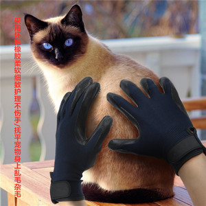 Gants de toilettage pour animaux de compagnie Fly To, noirs et bleu marine, en PVC, pour massage et élimination des poils, pour chats et chiens - Product Image 2