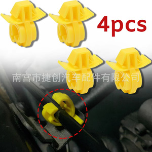 Opel Gm Chevrolet <b>Hood</b> Strut Clips 13249044 Plastic <b>Engine</b> <b>Hood</b> Fixing Clips For Replace Repair - Product Image 2