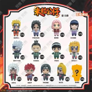Caja de 8 Figuras de Anime Japonés al por Mayor, Jandoon Nar Utoo Mochi, Juguetes de Cumpleaños para Niños, Figuras de Ninja, Caja Misteriosa Coleccionable - Product Image 2