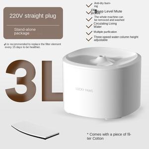 Dispenser d'Acqua Intelligente per Animali Domestici da 3L, Silenzioso ed Ecologico, con Filtro a Circolazione Automatica e Ciotola Anti-ossidazione per Cani e Gatti - Product Image 1