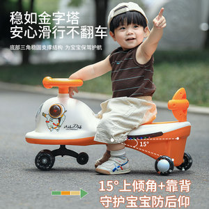 Otro Carro de Empuje para Niños 616, Material PP, Cuatro Ruedas, Unisex, para Edades de 1 a 8 Años, Viaje Suave, Juguete Antivuelco - Product Image 5