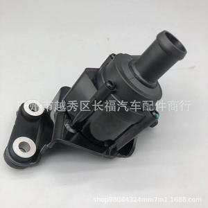 Pompe à eau électrique Ds7z Ds7g8c419cb pour Ford Mondeo 1.5, nouvelle pièce de rechange - Product Image 2