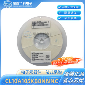Condensador cerámico MLCC Yaoxin Huake Cl10a105kb8nnnc 0603 1uf 10% 50v de montaje superficial para almacenamiento de energía - Product Image 4