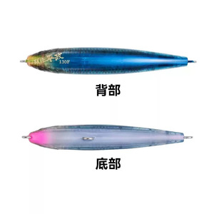 Leurre flottant Shimano XU-T13S Pencil Lure 130mm pour la pêche au thon en mer - Product Image 2