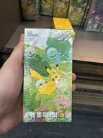 CHXU Chine Pokémon PTCG 151 vol.2 Journey Pack - Cartes PTCG 100% originales avec cartes de collection Pikachu rares 151C Boîte mystère
