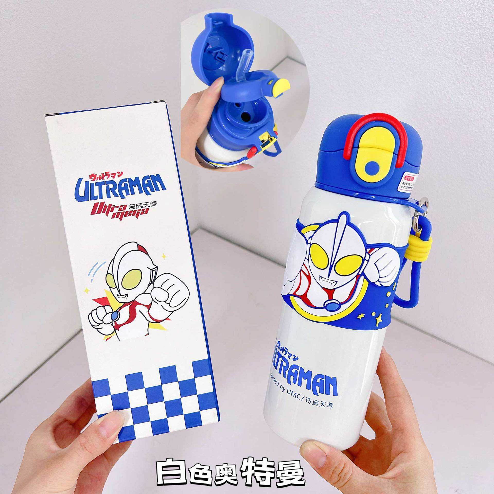 อุลตร้าแมนไวท์