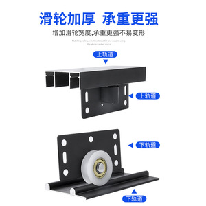 Rails de guidage muraux en alliage d'aluminium Xinshengfa pour portes coulissantes de placard, avec double amortisseur et accessoires de poulies - Product Image 3
