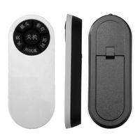 Control Remoto Inalámbrico IR RF 2.4G Personalizado OEM para Ventilador, Aire Acondicionado y Purificador de Aire