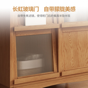 Japanese Style Solid Wood <b>Sideboard</b> With Glass Doors Teak Color Storage Cabinet Modern Minimalist Kitchen Furniture - Product Image 4