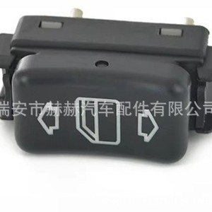 สวิตช์ยกกระจกไฟฟ้า Mercedes-Benz รุ่น 1248208910 สำหรับเปลี่ยนกระจกไฟฟ้า W124 - Product Image 1