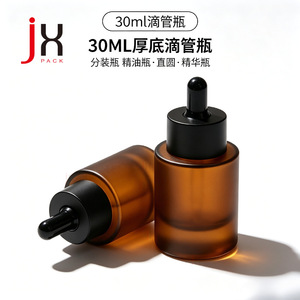 Amber Glass <b>Dropper</b> <b>Bottle</b> 30-50ml Flat Shoulder Recyclable Custom Logo Printing - Product Image 3