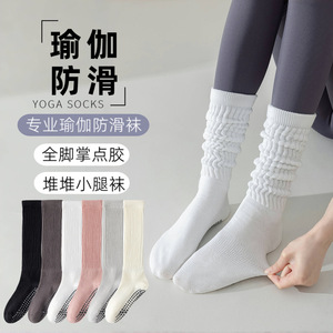Yoga Socks Non Slip Cotton Full Foot Grip Slouch Socks For Women Yoga Pilates Dance Indoor Workout - Product Image 1