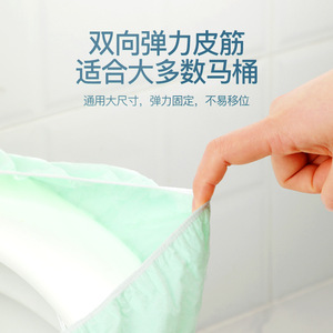 Disposable Toilet Seat Cover Non Woven Fabric Thickened Travel Portable Hygiene Protection - Product Image 2