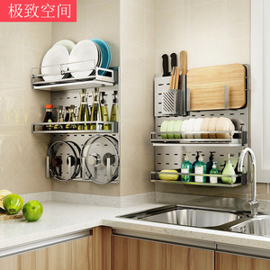 304 Stainless Steel Wall Shelf Dish Rack Chopsticks Condiment Bottle <b>Storage</b> <b>Kitchen</b> Organizer Minimalist Design - Product Image 1