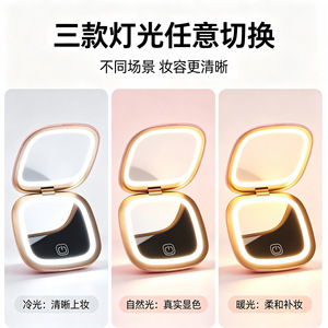 Factory Source Cosmetic <b>Mirror</b> Double Sided Foldable <b>Led</b> Lighted Makeup <b>Mirror</b> With Type C Charging Portable Gold Plated - Product Image 3
