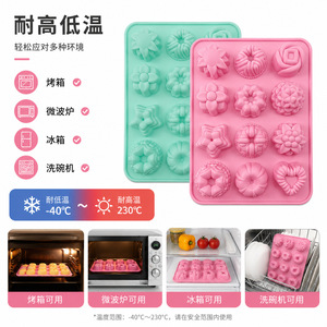 Silicone Cake Mold 12-Hole Flower Shape Pink Baking Mold For Home And Commercial Use Easy To Clean - Product Image 4