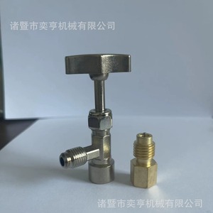 YH R134a Refrigerant Can Opener <b>Adapter</b> Steel For Automotive Air Conditioning Accessory - Product Image 5