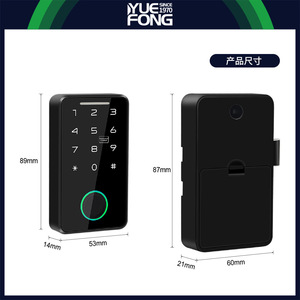 Yuefeng Maishi <b>Smart</b> Drawer <b>Lock</b> DXG32 Fingerprint Password Card Unlock Cabinet <b>Lock</b> Office Desk Use - Product Image 2