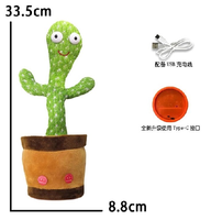 Offre Spéciale jouet de Cactus électronique interactif parlant et chantant danse Cactus jouet en peluche éducatif cadeau amusant pour les enfants