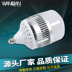 Ampoule LED argentée de <span class=keywords><strong>mille</strong></span> pieds, entrepôt, atelier, usine, supermarché, bureau, lampe industrielle à vis E27 - Product Image 3