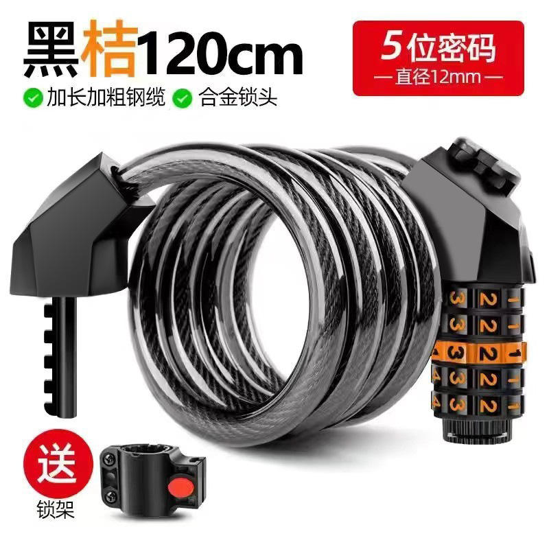 1.2m transparent black orange