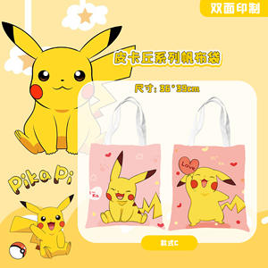 Bolsa de Mano de Gran Capacidad con Diseño de Poké Ball de Dibujos Animados, Regalos Promocionales, Bolsas de Almacenamiento para Teléfono, Llaves y Libros, con Logotipo Personalizado - Product Image 5