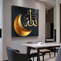 Calligraphie musulmane, islamique, arabe, versets du Coran, murs d'affiches en noir et or, impression artistique, peintures en porcelaine de cristal