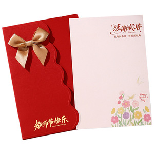 DIY <b>Teacher's</b> Day greeting <b>cards</b> with bows, a traditional Chinese style graduation <b>card</b> to express gratitude to <b>teachers</b>. - Product Image 5