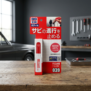 ปากกาป้องกันสนิม - Product Image 4