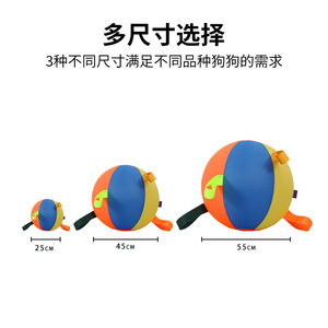 Pelota de Juguete Gigante Reforzada para Mascotas, Pelota Rebotante, Juguete para Perros Border Collie y Golden Retriever, Resistente a Mordidas, Pelota Extra Grande para Perros - Product Image 2