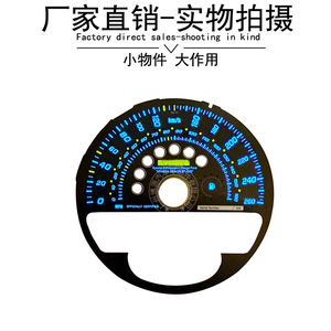 Papier de tableau de bord lumineux pleine face pour BMW Mini R56, matériau ABS, ajustement universel - Product Image 4