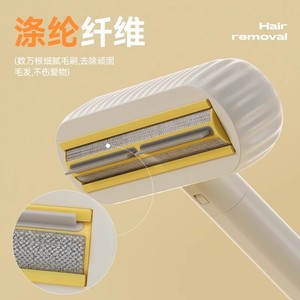 Removedor de pelo de gato, cepillo para pelo de mascotas, raspador de pelo, absorbedor de pelo de gato para sofás, camas, alfombras y más. - Product Image 3