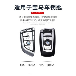 Coque de clé BMW Série F en matériau protecteur pour clés à lame 3, 5, X1, X3, X5, Mini – Pièce de rechange pour clé My Bm - Product Image 2