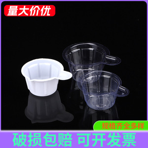 Shengchuang Medical Plastic Urine Collection <b>Cup</b> Small Medium <b>Large</b> Easy To Use For Medical Testing - Product Image 4