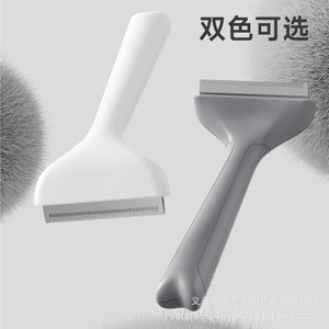 Peigne démêlant Dini Cat, brosse blanche pour démêler et éliminer les poils des animaux de compagnie - Product Image 3