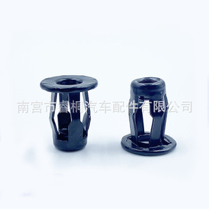 คลิปยึดฐานสกรูป้ายทะเบียน Shuangxuan เหล็ก M6 สำหรับ Volkswagen Audi Roewe Q3 Q5 Q7 A1 A3 A4 A6 - Product Image 1