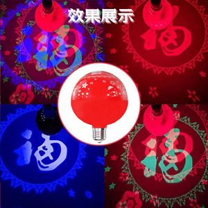 Lámpara de bola mágica LED giratoria colorida con proyección de caracteres Fu para Año Nuevo, Festival de Primavera, luz decorativa YG 932L - Product Image 1