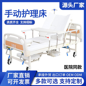 Cama de enfermería manual Huinuo con mecanismo de volteo y elevación de piernas para ancianos y pacientes - Product Image 4