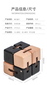 C02005C Cubos Fidget, Juguetes Antiestrés de Madera, Cubo Infinito Plegable Galaxy, Rompecabezas Mágico para Aliviar el Estrés - Product Image 4