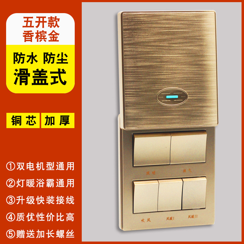 Cinq ouvertures coulissantes [Champagne Gold] avec vis incluses