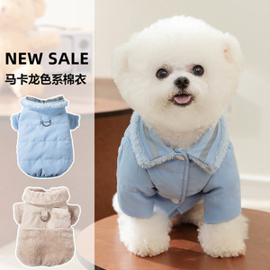 Abrigo para Perro, Color Azul Macarrón, Doble Cara, Felpa de Algodón, Ropa de Invierno, Manga Larga, Cuello Camisero, Suéter de Lana - Product Image 1