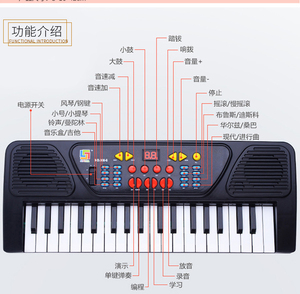 Tốt Nhất Bán Trẻ Em Của Điện Tử Đàn <span class=keywords><strong>Piano</strong></span> Với <span class=keywords><strong>Microphone</strong></span> Đa Chức Năng 61-Key Đàn <span class=keywords><strong>Piano</strong></span> Điện Đàn <span class=keywords><strong>Piano</strong></span> Nhạc Cụ Đồ Chơi - Product Image 6