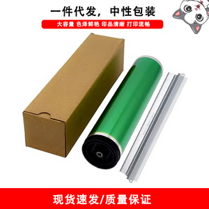 Raspador de limpieza de tambor fotosensible Cloaked Cat para Samsung CLP 326 LCX 3170 3175 de acero inoxidable - Product Image 5