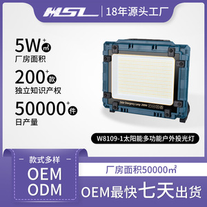 ไฟส่องสว่างพลังงานแสงอาทิตย์ 400W LED ปรับความสว่างได้แบบไร้ขั้นตอน พกพาสะดวก ใช้สำหรับงานกลางแจ้ง - Product Image 5