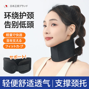 อุปกรณ์พยุงคอตาข่ายระบายอากาศได้ดี ฟองน้ำยืดหยุ่นสูง รองรับการแก้ไขกระดูกสันหลังส่วนคอ ป้องกันท่าทางหัวตก - Product Image 5