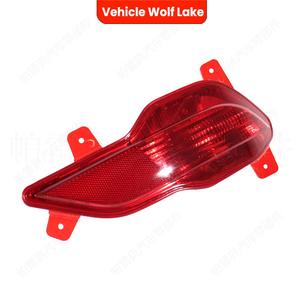 Couvercle de phare arrière Mocca 13262018, pièce de rechange en ABS rouge pour réparation de voiture, côté gauche et droit - Product Image 3