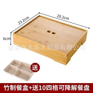 Bamboo <b>Lunch</b> <b>Box</b> With Lid Rectangle Compartmentalized For Office Meals - Product Image 2