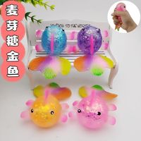 Balles anti-stress scintillantes en forme de cœur, mini-jouets sensoriels pour adultes, cadeaux de fête de la Saint-Valentin pour garçons et filles, pour soulager le stress